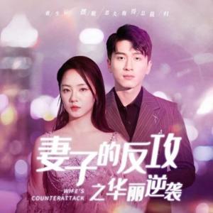 《六十芳华（39集）（夸克网盘）》短剧封面