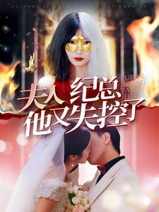 《一入侯门深似海(109集)(夸克网盘)》短剧封面