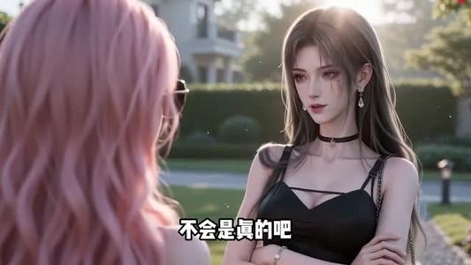 《恋上心通（124集）（夸克网盘）》短剧封面