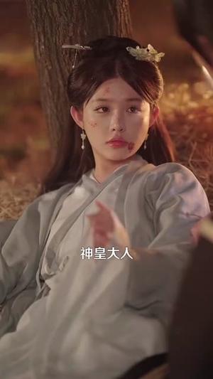 《九天神域灵落凡尘(101集)曲曦晨&崔晓萱(夸克网盘)》短剧封面