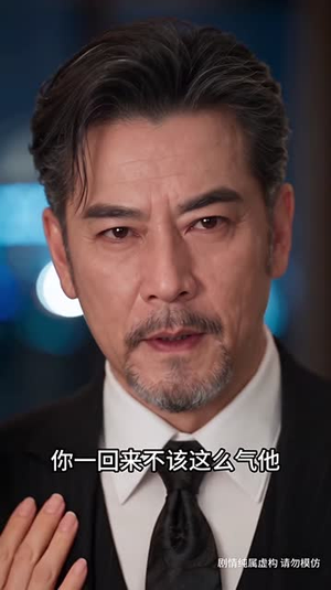 相亲邢教练,偏爱已上线 《相亲邢教练,偏爱已上线》短剧封面