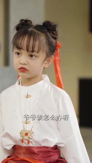 《带娃首富爱上我(59集)(夸克网盘)》短剧封面