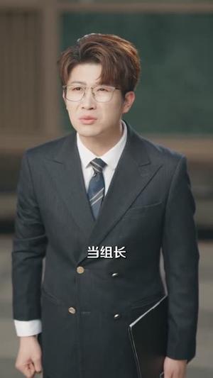 《清北毕业，你让我回村当书记（73集）李振浩＆陈怡凝（夸克网盘）》短剧封面