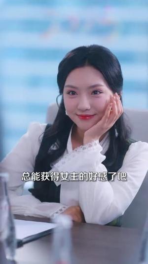 《穿书归来后高攀不起＆重生女频只想苟活（80集）孝太＆王云云（夸克网盘）》短剧封面