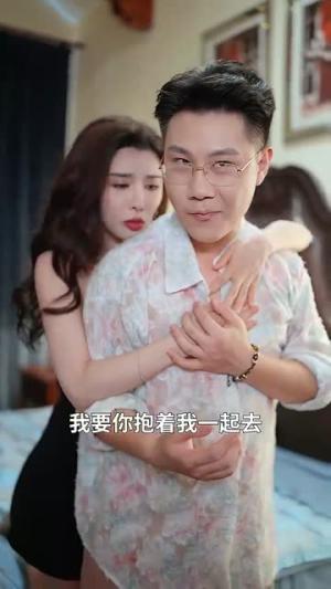 《杏花传奇(30集)(夸克网盘)》短剧封面