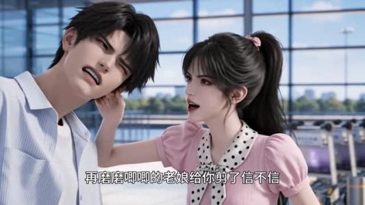 《梨知晚风(60集)(夸克网盘)》短剧封面