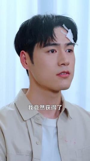 《透视眼小医婿（108集）张笑颜＆王柯然（夸克网盘）》短剧封面