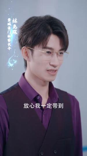 《吻野骨（77集）杜宇航＆陆恩馨（夸克网盘）》短剧封面