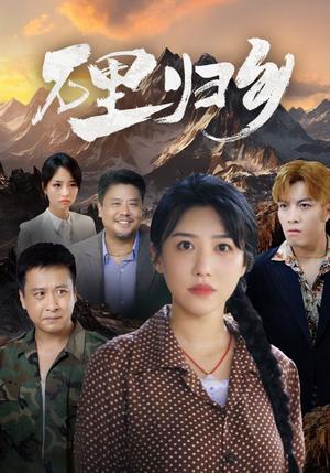 《青衣杀（66集）贾翼萱（夸克网盘）》短剧封面