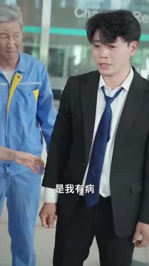 《异世界探案(40集)(夸克网盘)》短剧封面