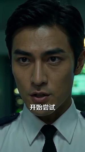 《机场截石,海关识破惊天局(60集)(夸克网盘)》短剧封面
