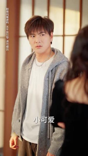 《神级助攻：从弃夫到总裁（80集）刘林＆吴静怡（夸克网盘）》短剧封面