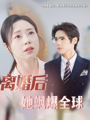 《糟了将军穿越到船厂搬砖了（38集）（夸克网盘）》短剧封面