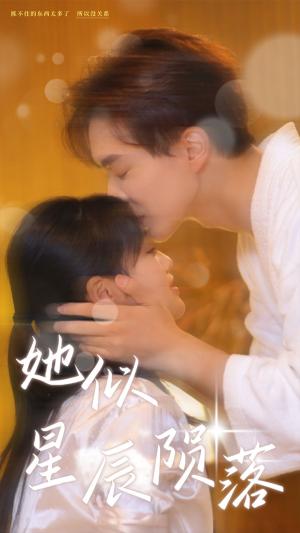 《神穿古代我龙袍加身（79集）郭静 陈政阳（夸克网盘）》短剧封面