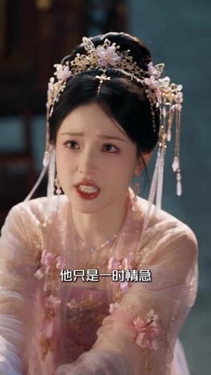 《王妃她不讲武德6(96集)(夸克网盘)》短剧封面