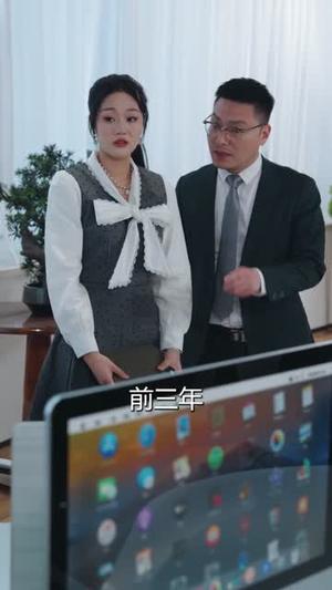 《逆天医食系统,前妻别想跑(86集)潘倩倩&王朋(夸克网盘)》短剧封面