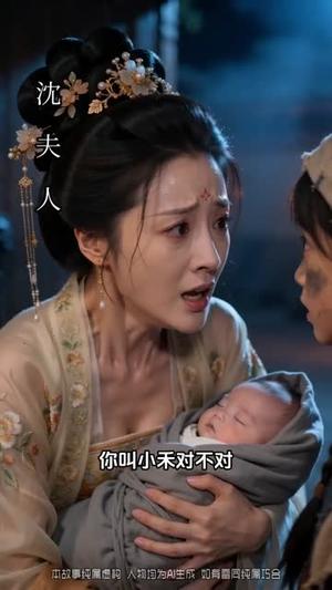 《遗孤归途(63集)AI短剧(夸克网盘)》短剧封面