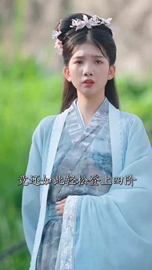 《一剑（77集）辛宛柔（夸克网盘）》短剧封面