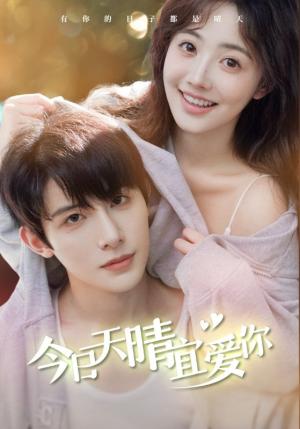 《老登你找错夫人了（78集）（夸克网盘）》短剧封面