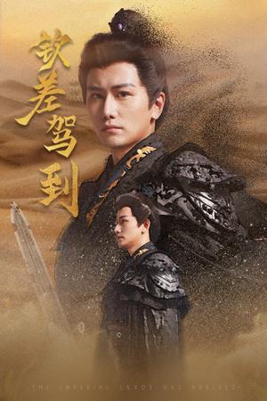 《女总裁成凤归乡（80集）山楂（夸克网盘）》短剧封面