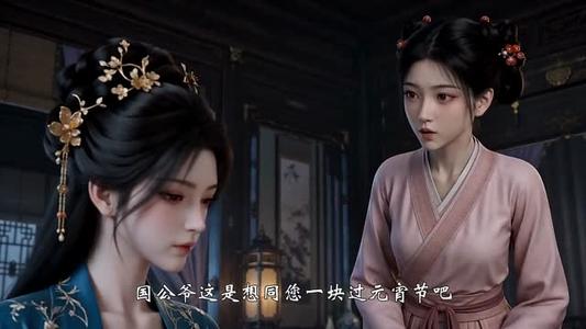 《高门主母的驯夫手册（161集）（夸克网盘）》短剧封面