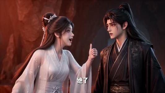 《邪修宗门独宠我一人第四季(71集)(夸克网盘)》短剧封面