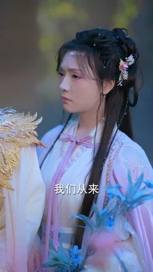 《香蜜沉沉烬如霜下(65集)张庭睿&王云云&蓝博(夸克网盘)》短剧封面