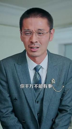 《骑虎下山小奶包被全家宠(98集)》短剧封面