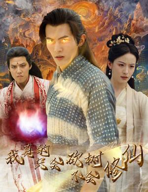 《天降三宝,总裁老公坏又甜(60集)(夸克网盘)》短剧封面