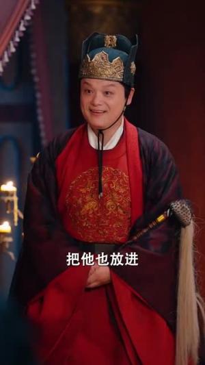 《假太监,我乃大明九千岁&我为九千岁&假太监我乃大明九千岁(88集)》短剧封面
