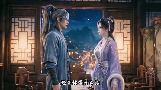 《玄心归一第三季（149集）（夸克网盘）》短剧封面