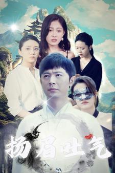 《我帮女帝震后宫（100集）（夸克网盘）》短剧封面