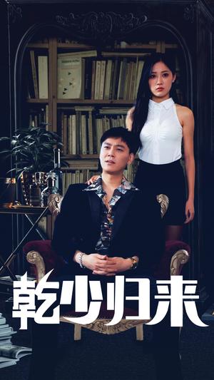 《八零小哑妻(60集)刘书语(夸克网盘)》短剧封面