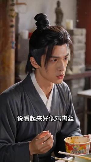 《捡到的小奶团，竟是玄学真千金！（78集）AI短剧（夸克网盘）》短剧封面