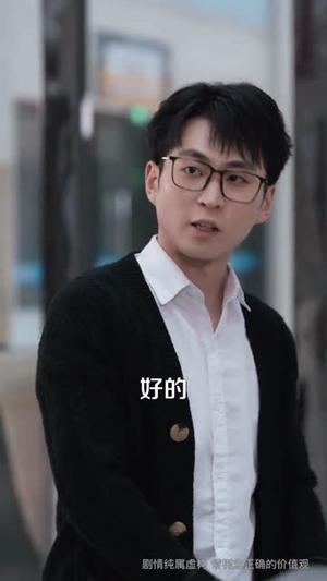 《别动那块石头（58集）（夸克网盘）》短剧封面