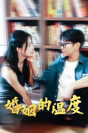 《沉香如雪（101集）房蕾（夸克网盘）》短剧封面
