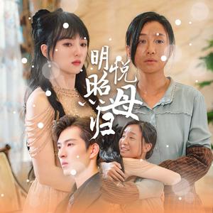 《婿势待发（35集）（夸克网盘）》短剧封面