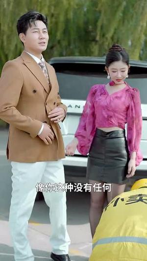 《这个修仙不一般（80集）浩子（夸克网盘）》短剧封面