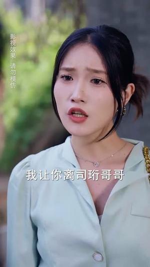 《高冷男神是我未婚夫(80集)范宣梓琪&蔡浩勇》短剧封面