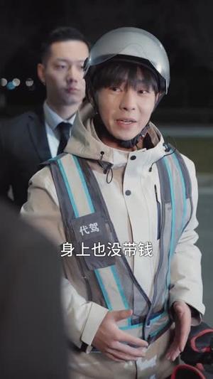 《假戏真做,我的傀儡是巨鳄(81集)张闻宇&柯珂(柯以)(夸克网盘)》短剧封面