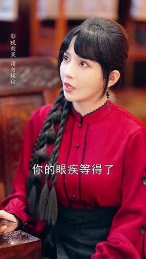 《邪医馆不医病只医孽（80集）曹皓添＆李若希（夸克网盘）》短剧封面