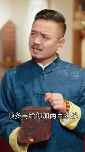 《神瞳赌石：我成为捡漏大佬（83集）杨然＆刘彦君（夸克网盘）》短剧封面
