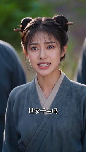 剑道巅峰从一把锈剑开始 《剑道巅峰从一把锈剑开始》短剧封面