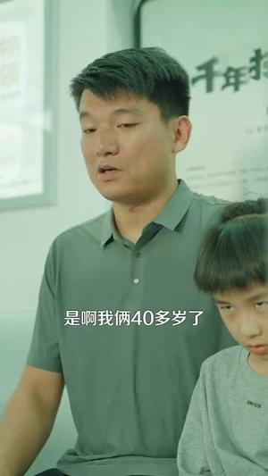 《算命太准客户都哭着喊神（125集）瑾萱》短剧封面