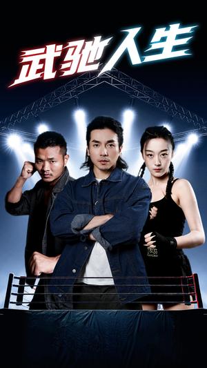 《高考状元之录取通知书（100集）（夸克网盘）》短剧封面