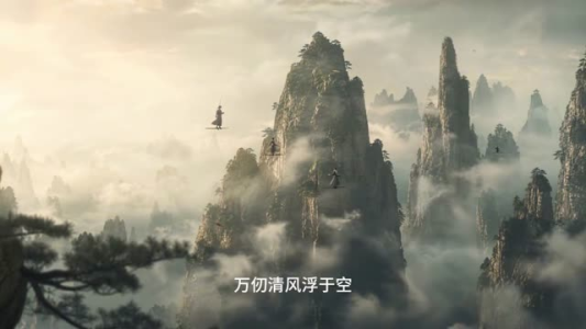 孤渔归晏第三季 《孤渔归晏第三季》短剧封面