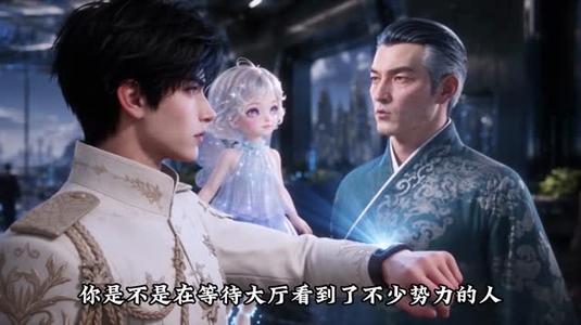 《高武:我成为了全系武者第四季(110集)(夸克网盘)》短剧封面