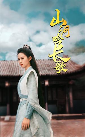 《大涅槃(32集)李雪莹(夸克网盘)》短剧封面
