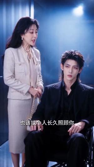 《予爱有瘾，夜夜倾心（101集）（夸克网盘）》短剧封面