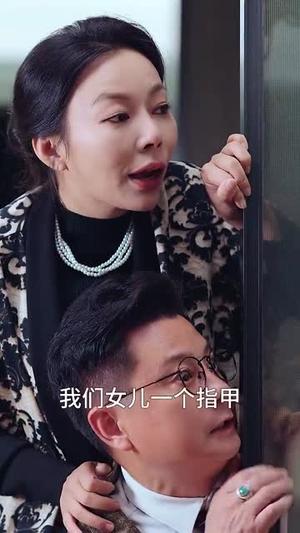 《刁蛮千金婚后很乖(60集)(夸克网盘)》短剧封面